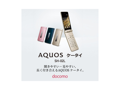 SHARP SH-02L BLACK AQUOS KEITAI JAPAN ANDROID FLIP PHONE UNLOCKED NEW JAPAN - Picture 2 of 5
