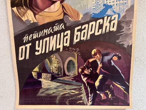 VINTAGE RARE GENUINE POSTER FROM POLAND MOVIE "FIVE FROM BARSKA STREET" - Picture 4 of 5