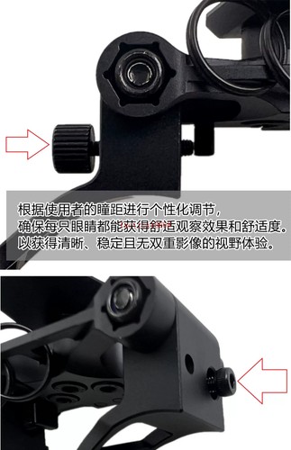 Gen1/Gen2/Gen3 PVS28 NVG Mount Dual PVS14 Binocular Bridge J Arm Bracket - Picture 23 of 40