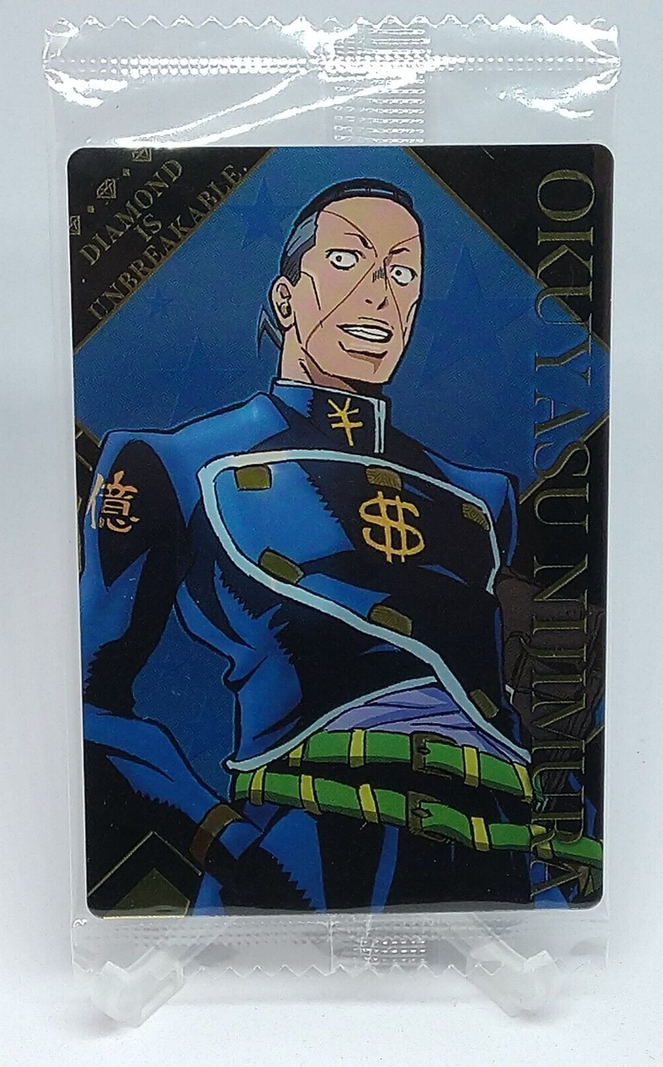 Okuyasu Nijimura Jojo's Bizarre Adventure Wafer Card No.17 Bandai