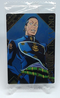 Okuyasu Nijimura Jojo's Bizarre Adventure Wafer Card No.17 Bandai