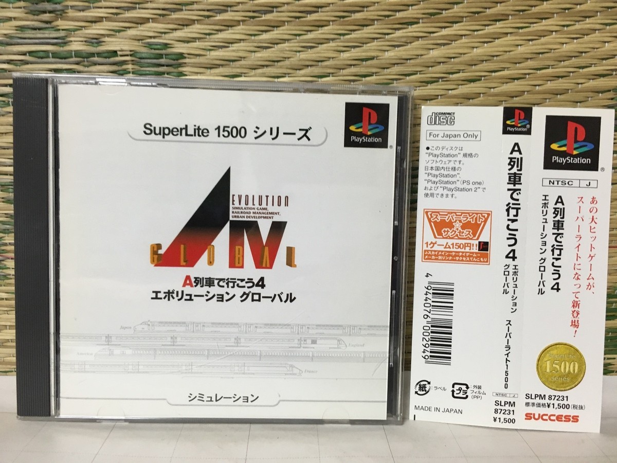 A IV Evolution Global w/spine card Playstation PS1 ONE Very