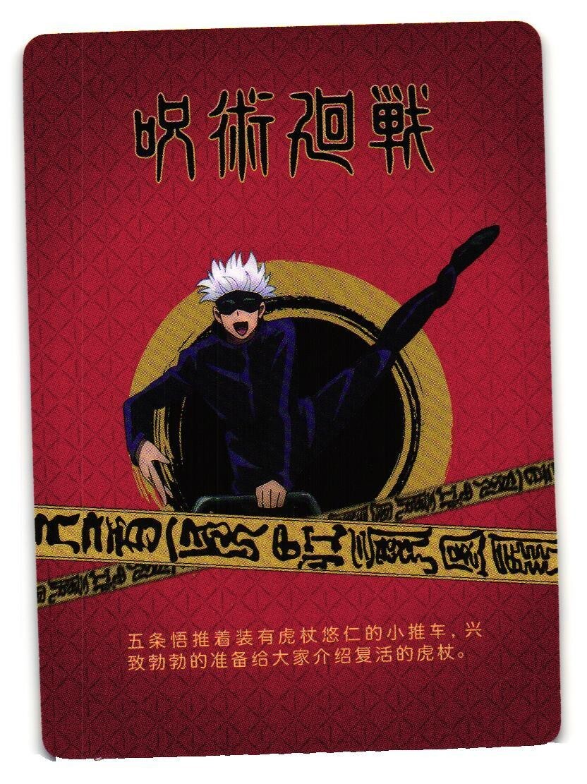 Satoru Gojo SR ZS-01-140 Jujutsu Kaisen Anime TCG Card | eBay