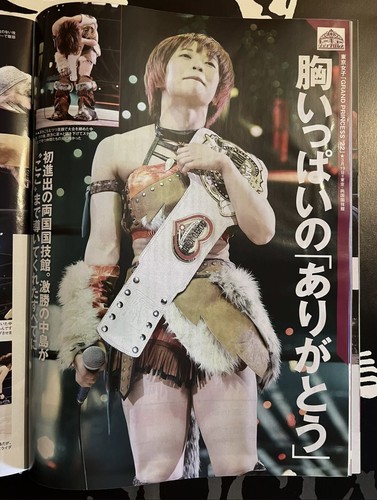 TJPW Grand Princess 2022 Program + ShuPro Issue Maki Itoh Miyu Yamishita AEW - Picture 3 of 4