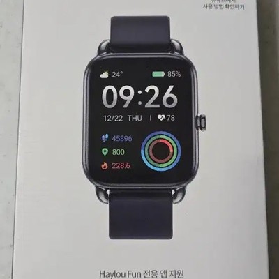 Haylou Bling LS12 Smartwatch Compatible with Haylou Fun App