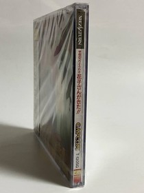 Ss Scary Rumors At School Hanako-San Is Here Sega Saturn