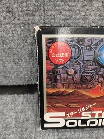 Hudson Famicom Soft Star Soldier Used