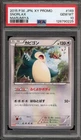 Pokemon Snorlax Marumiya Japanese Promo 149/XY-P PSA 10 Gem Mint