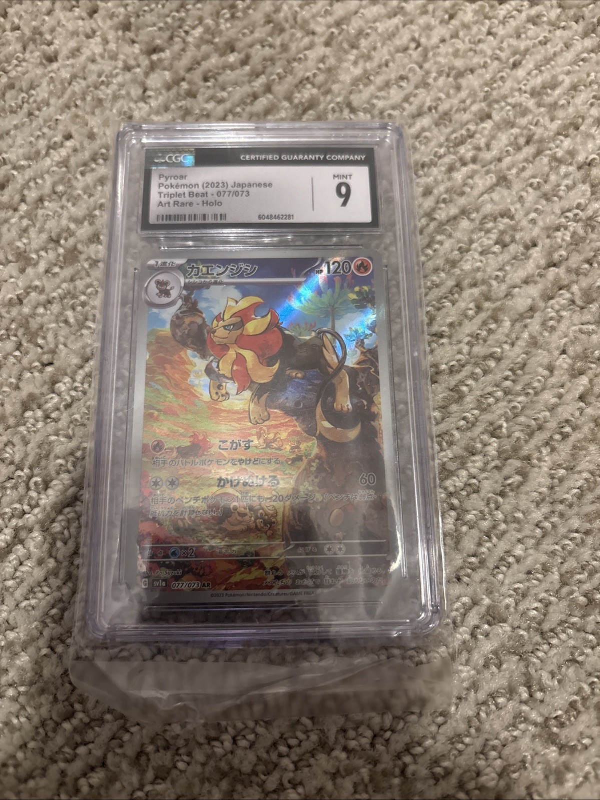 CGC 9 Japanese Pokemon 2023 Pyroar 077/073 Triplet Beat