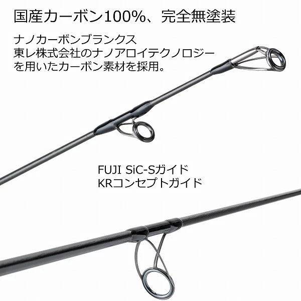 Abu Garcia SaltyStage KR-X Prototipo Offshore Casting XOCS-83H Varilla giratoria Foto 3 de 4