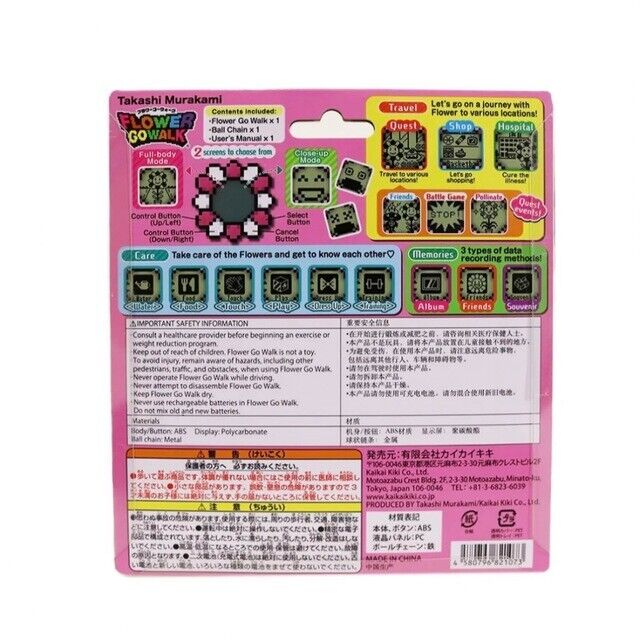 Takashi Murakami Kaikai Kiki Flower Go Walk GAME Pink&White
