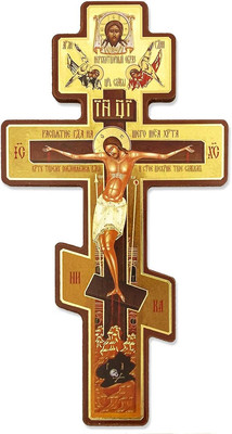 Hlpiamok SPPRANDOM Aeiniweraabbcc Russian Three Bar Orthodox Cross 