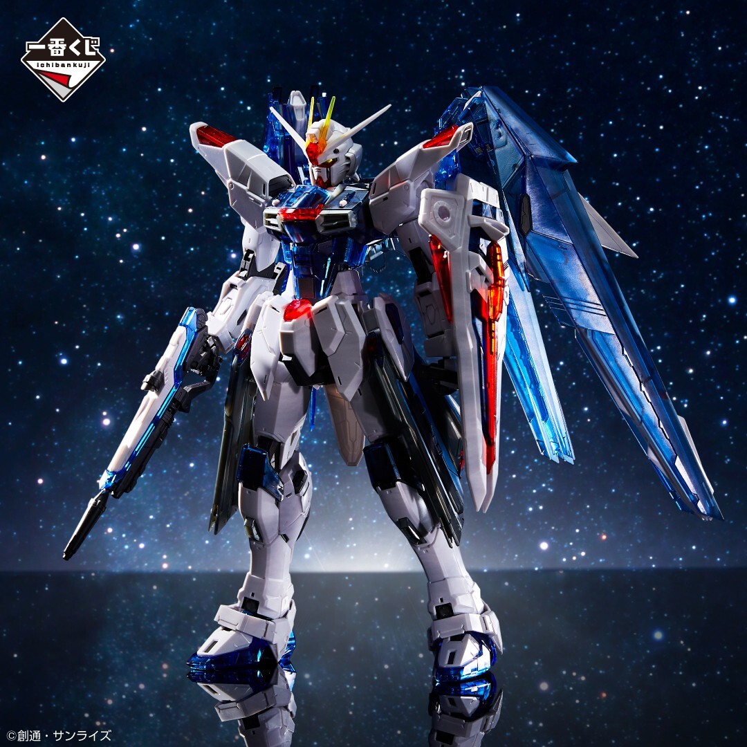 MG Freedom Gundam ver.2.0 Solid Clear Model Kit GUNPLA Ichiban
