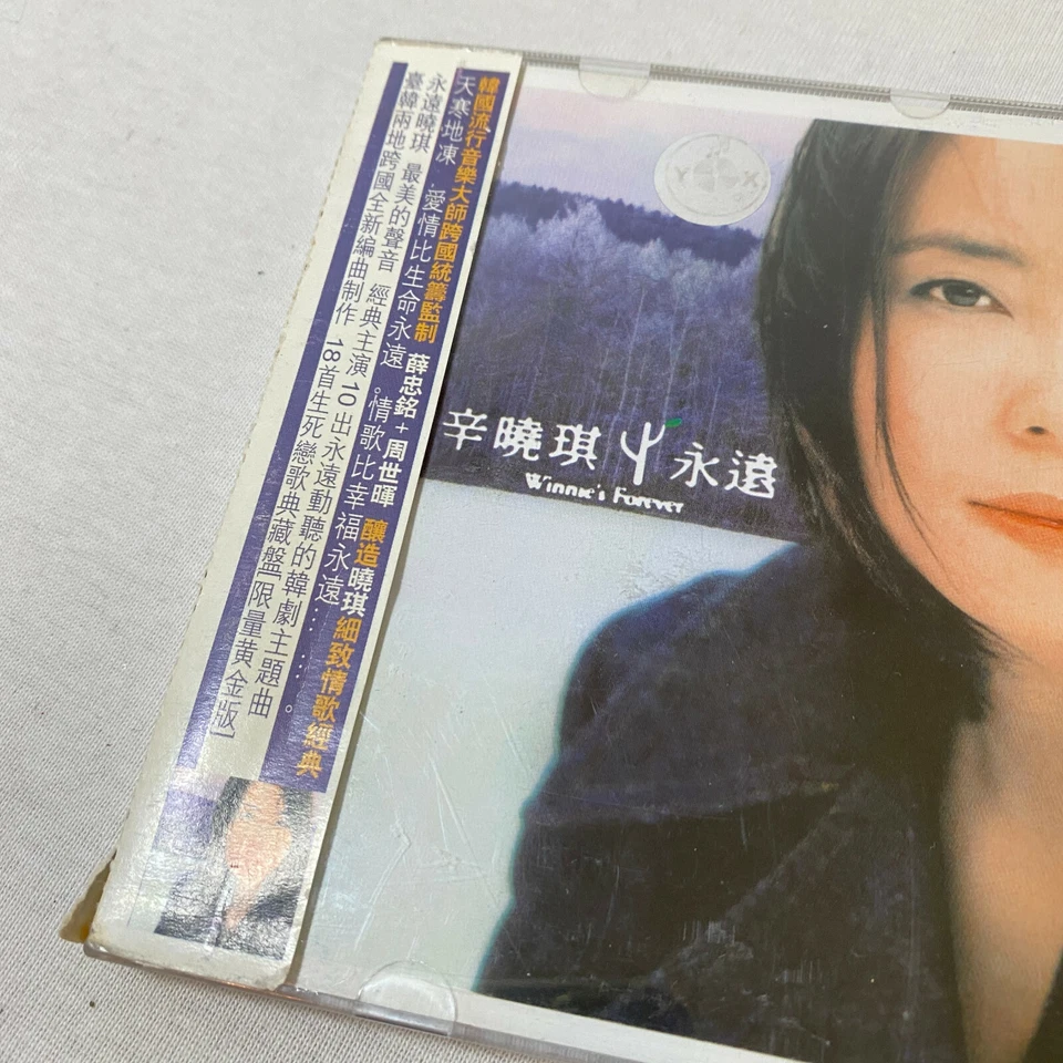 Winnie Hsin 永遠 Chinese Mandarin Songs 辛晓琪辛曉琪磁带卡帶 CD WINNIES FOREVER - Image 3 of 4