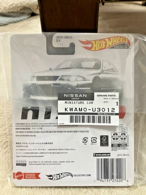 Hot Wheels Nissan Skyline GT-R BCNR33 NISMO R-tune Tokyo Auto