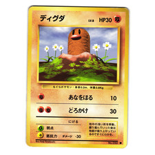 DIGLETT BASE SET JAPANESE POKEMON TCG