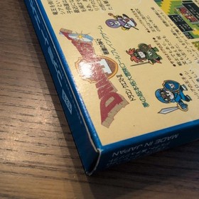 Dragon Quest II Famicom Box & Manual Only No Cartridge EFC-D2 Enix