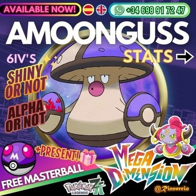 Amoonguss Shiny Alpha 6IVs Competitive for Pokemon ZA Legends
