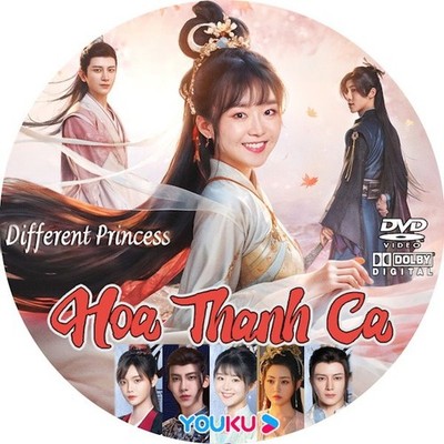 Hoa Thanh Ca   -   Phim Trung Quoc