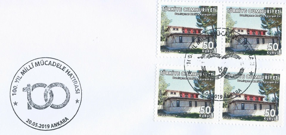 Turkey 2019 Centenary of the National Struggle Ataturk Bandırma Ship FDC  WWI - Image 2 of 3