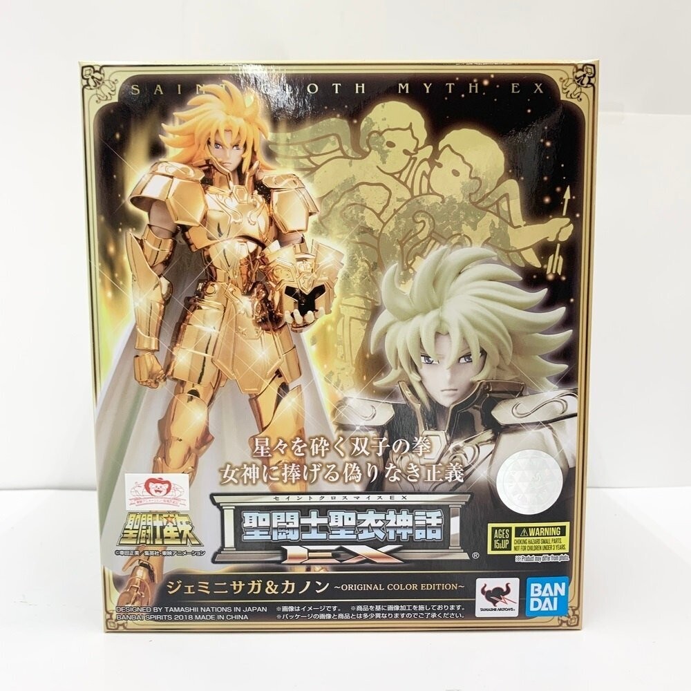 Saint Seiya Saint Myth Cloth EX Gemini Saga & Kanon OCE ver