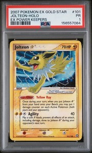 ブースター ☆ ゴールドスター PSA3 Psa 1 Gold Star | eBay