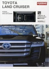 Kyosho Black Mini Car & Book No.14 with Toyota Land Cruiser 1/64 Supplement