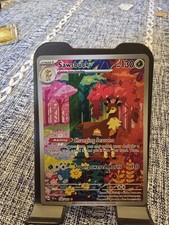 Pokémon Sawsbuck Art Rare Full Art Holo 166/162 SV05 Temporal Forces Card on eBay