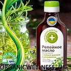 THE DOCTOR?? 100% Organic Tea Tree, Burdock + Rosemary Oil Complex 100ml