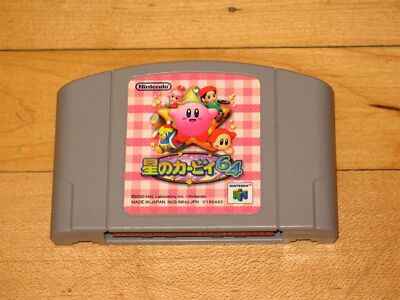 Hoshi no Kirby 64 The Crystal Shards Nintendo 64 N64 Japan import nice label