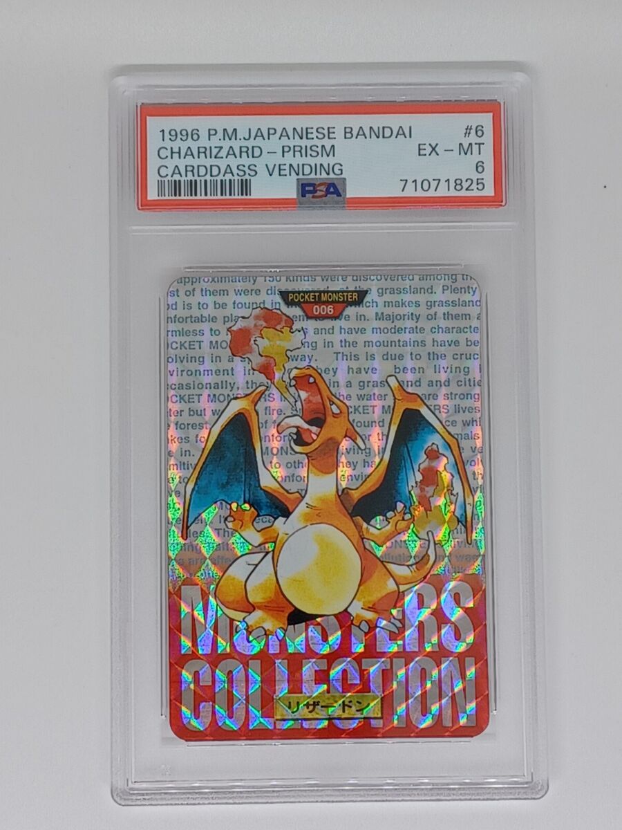1996 japanese pokemon bandai carddass red charizard prism 1996 japanese pokemon bandai carddass red charizard prism