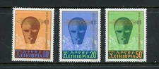 Y688  Ethiopia  1970  Education Year   3v.       MNH