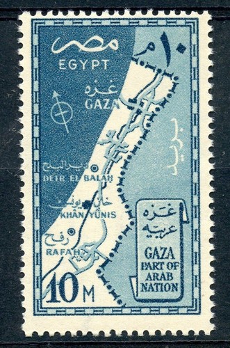 1957--REOCUPACION FRANJA DE GAZA-NUEVO SIN FIJASELLOS-GRAN SELLO