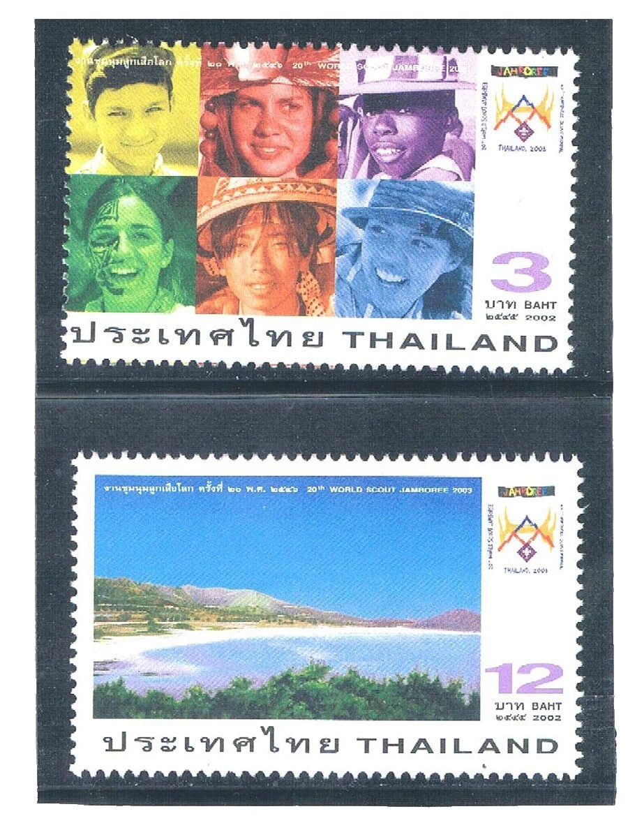Boy Scouts Mint Never Hinged/MNH Thai Stamps