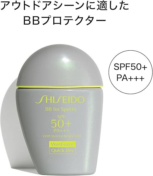 SHISEIDO BB for Sports QD 30mL SPF 50+ PA+++ BB Cream Type Sun