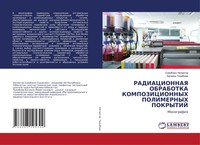 Sojibzhon Negmatow (U. A.) | Radiacionnaya Obrabotka Kompozicionnyh...