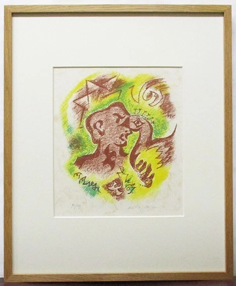 André Masson Limited Edition Surrealism Art Prints for sale | eBay