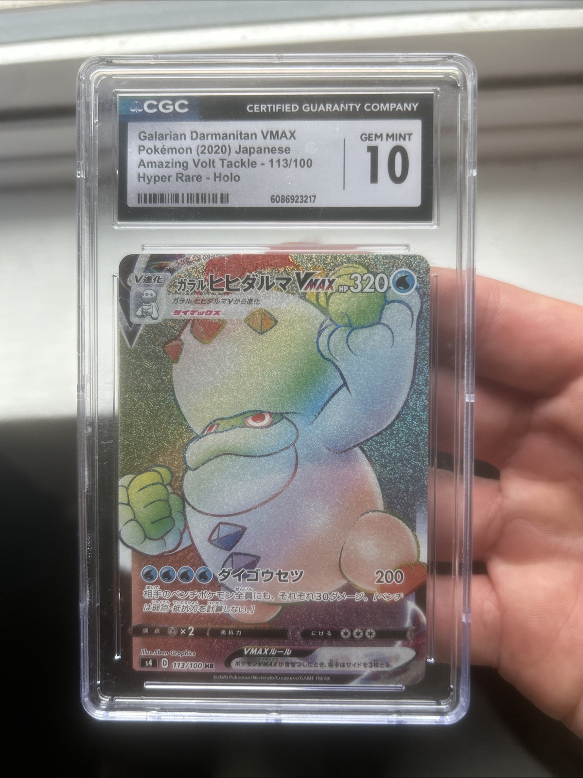 The Pokémon Company Galarian Darmanitan VMAX 113/100 Hyper Rare Holo AGS 10 Jap…