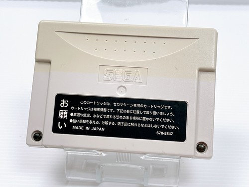 Consola Sega Saturn Mist Gray restaurada HST-3220 versión japonesa probada Japón - Imagen 19 de 24