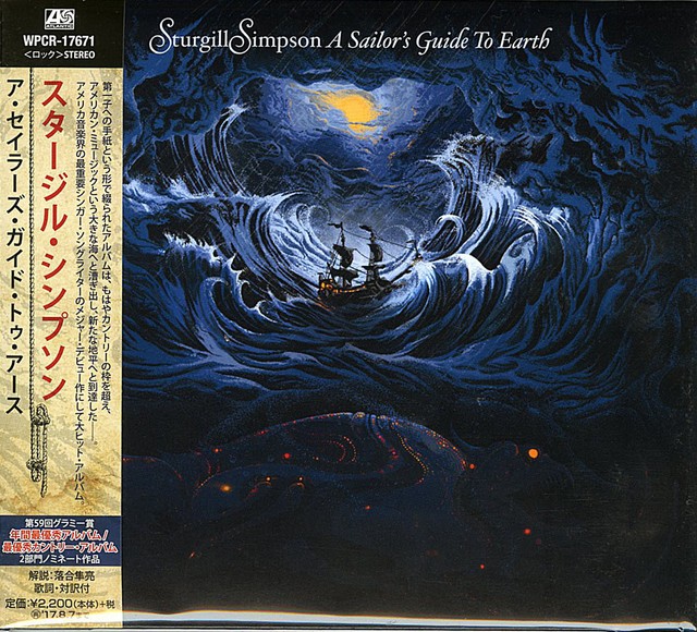 Sturgill Simpson A Sailor S Guide To Earth Japan Cd E78 For Sale Online