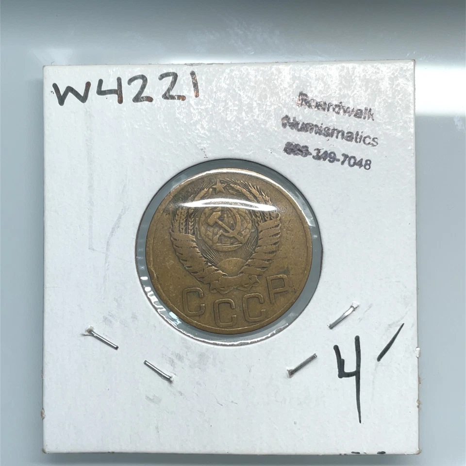 1949 Soviet Union USSR Aluminum/Bronze 3 Kopeks Coin Y#114 - Image 4 of 4