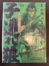 Lone Wolf & Cub Master Edition 1-12 freie Auswahl, Planet Manga, Deutsch, Neu