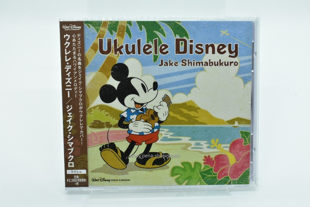 JAKE SHIMABUKURO-UKULELE DISNEY-JAPAN CD