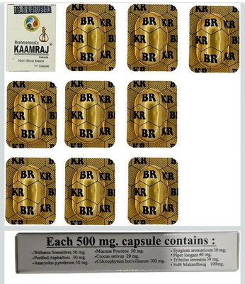 KAAMRAJ capsule for men pure ayurvedic-20 CAP