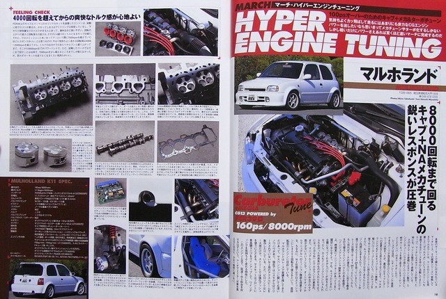 Book Nissan March HYPER Rev 52 MICRA K11 Nismo Impul for sale