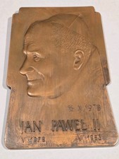 Vintage Pope John Paul II Souvenir Copper Wall Plaque