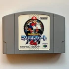 Mario Kart 64 (Nintendo 64 JPN 1996) Japan import - N64