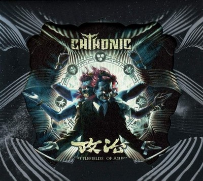 BATTLEFIELDS OF ASURA [Audio CD] CHTHONIC Rare Heavy Metal [Tracked 24 Post]