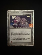 Pokémon Rocket’s Admin 13/25 Chinesisch 25th Anniversary Holo Rare Promo Karte