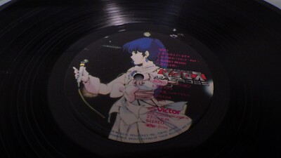 Used Anime MACROSS SONG COLLECTION Vinyl LP Records 12inch Japan